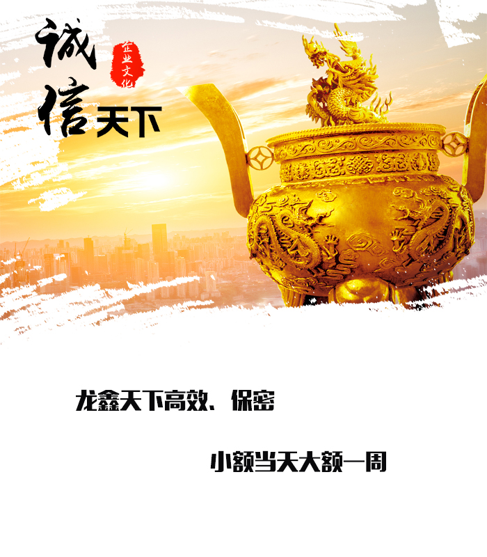 乐至要债公司